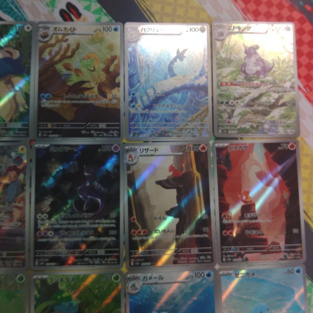 ポケカ151 AR 18枚 コンプ