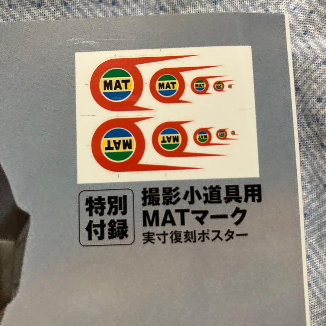 帰ってきたウルトラマン エンターテインメントアーカイブ 撮影風景に見る全話+α…