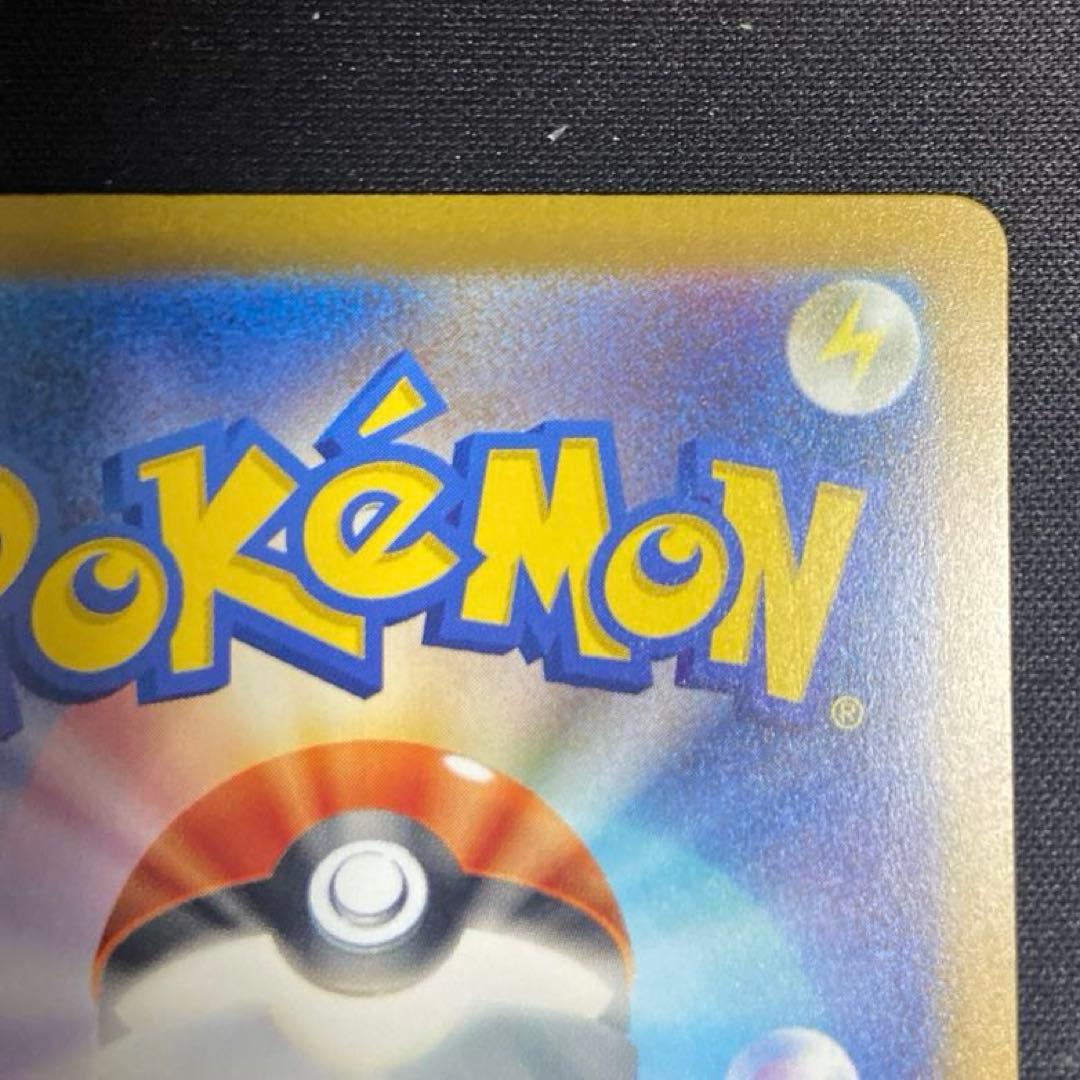 サーナイトex SAR ポケカ