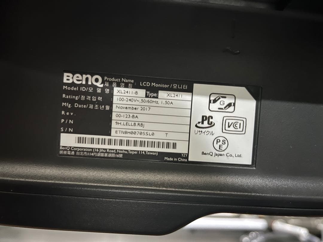 BenQ ゲーミングモニター ZOWIE XL2411