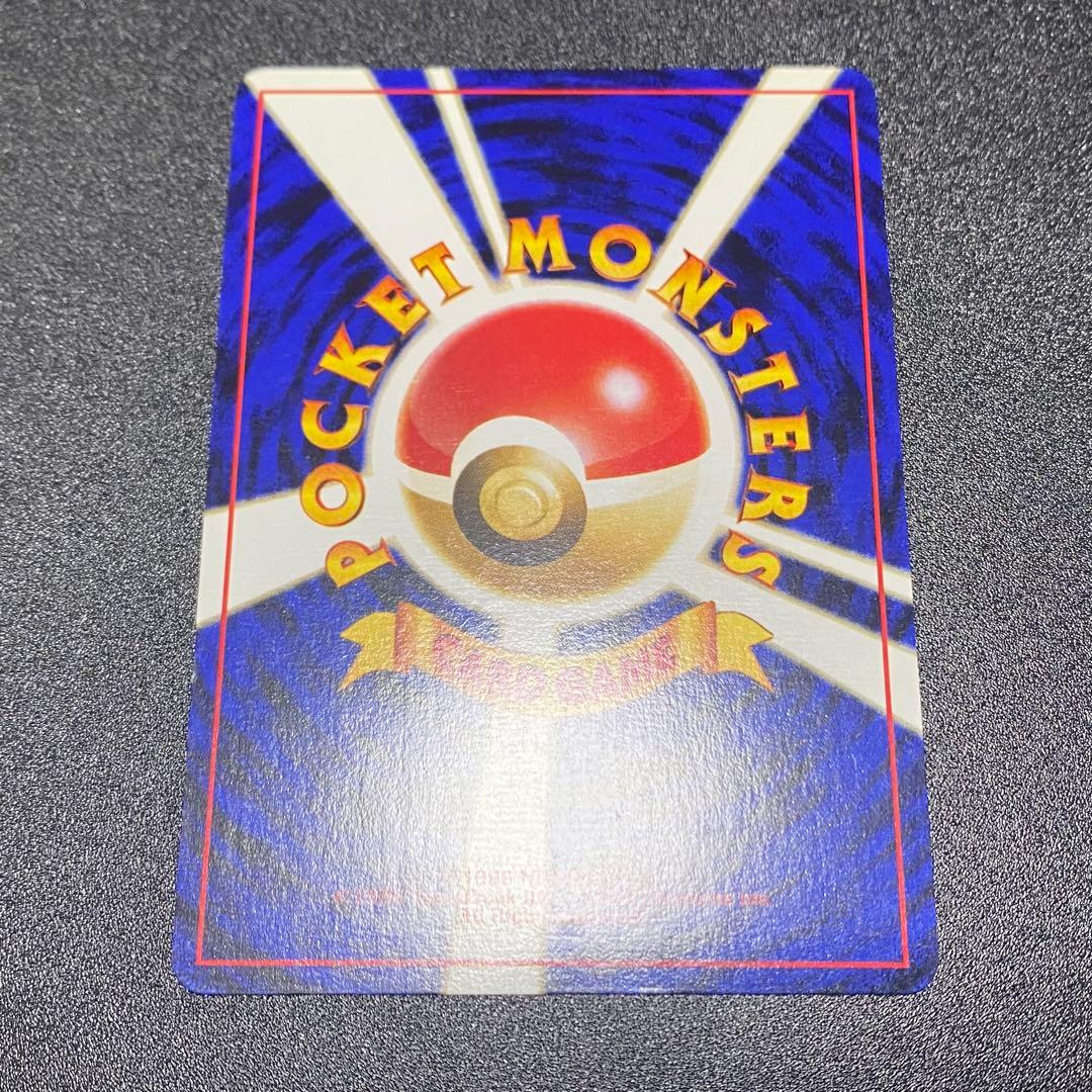 【美品⇄良品 渦巻キラ】旧裏　マリルリ　たいあたり　ポケモンカード　ポケカ