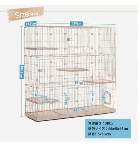 猫 ケージ 超大サイズ　3段 キャットケージ