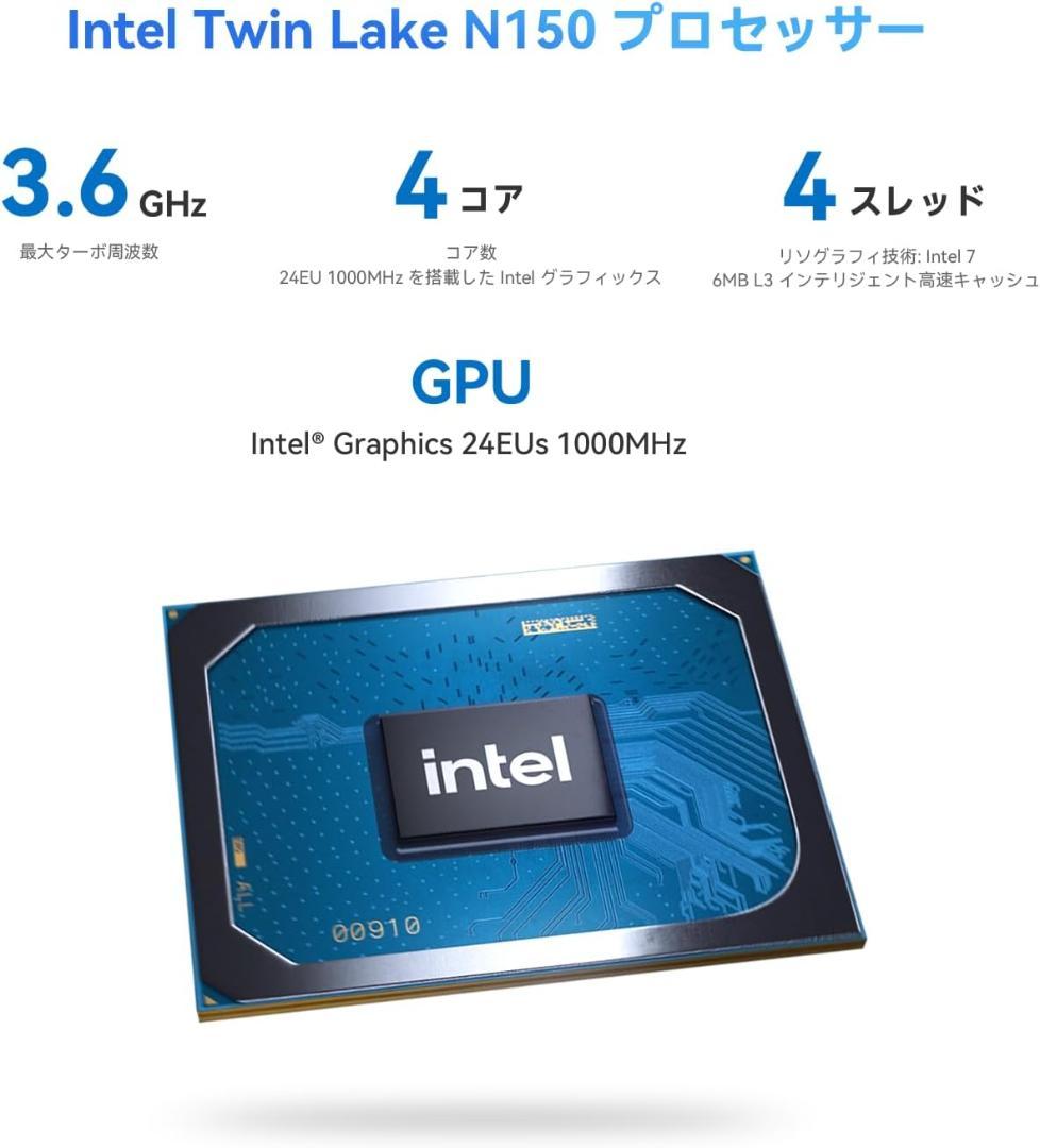 新品　TRIGKEY ミニコンピュータ N150