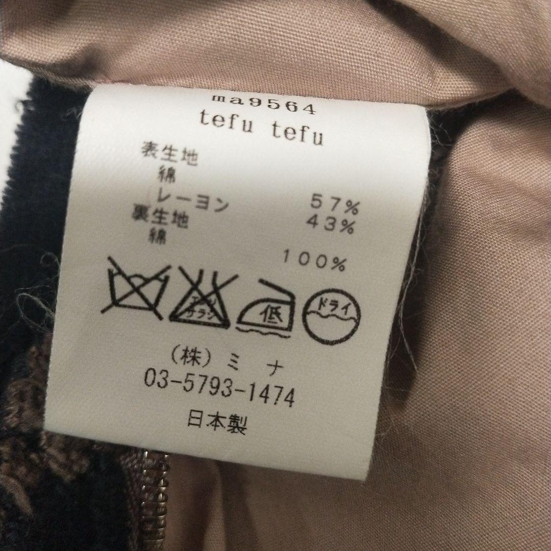 ミナペルホネン ショルダーバッグ 日本製 mina tefutefu