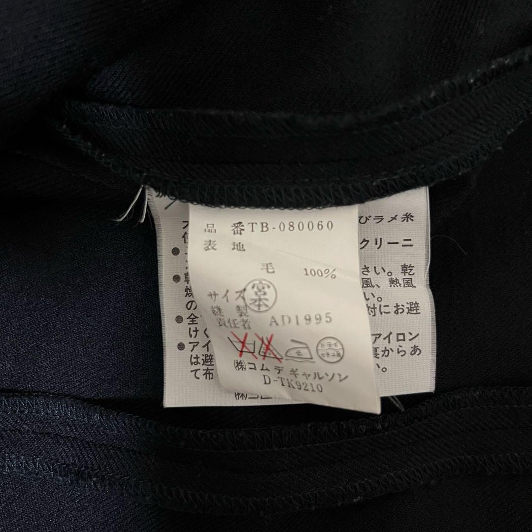 tricot COMME des GARCONS ステンカラージャケット