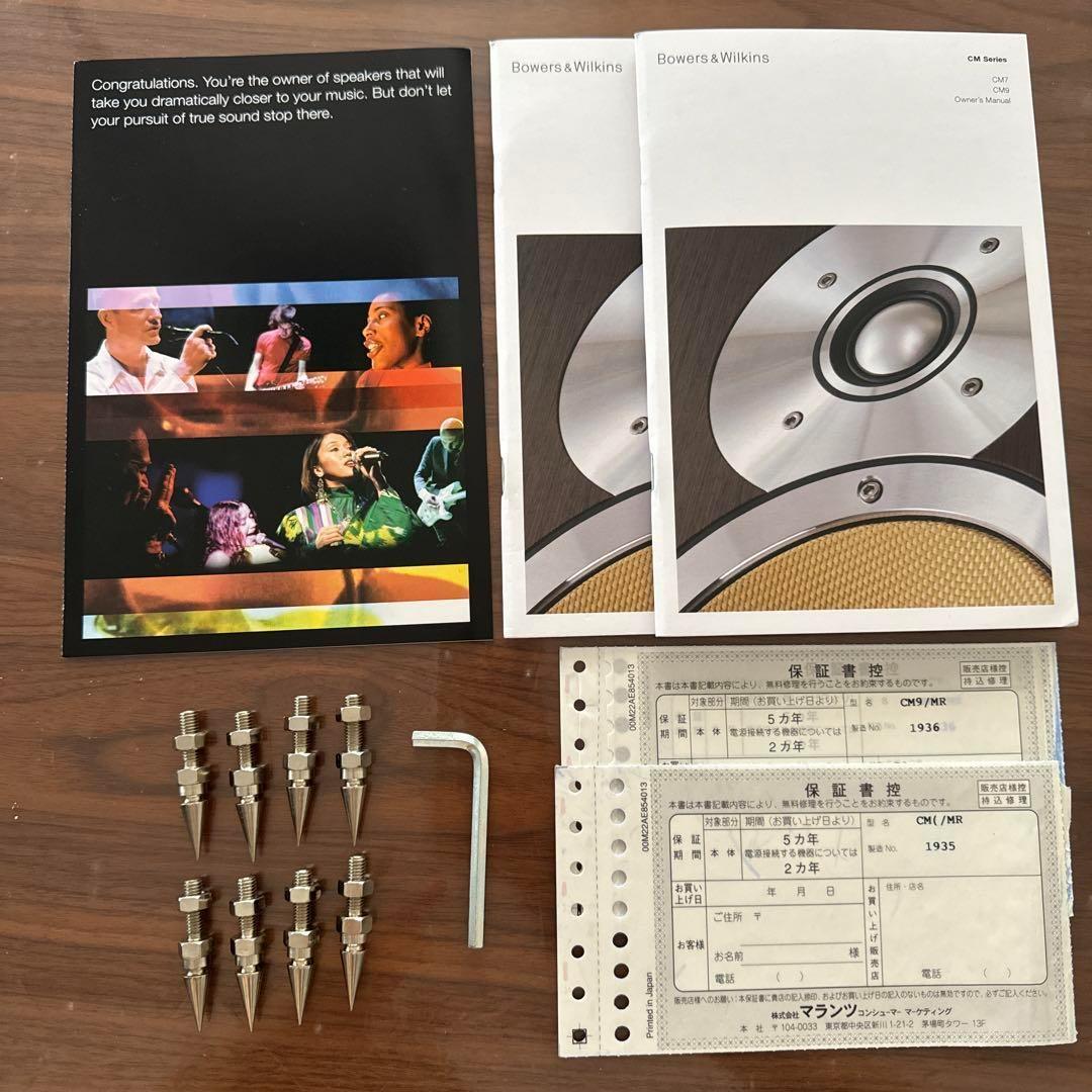 B&W CM9 トールボーイスピーカー ペア｜CMシリーズ最上位モデル