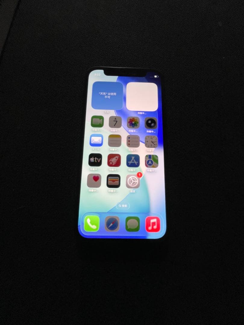 ポ*キ様 iPhone12 mini 64GB simフリー　美品　完動品