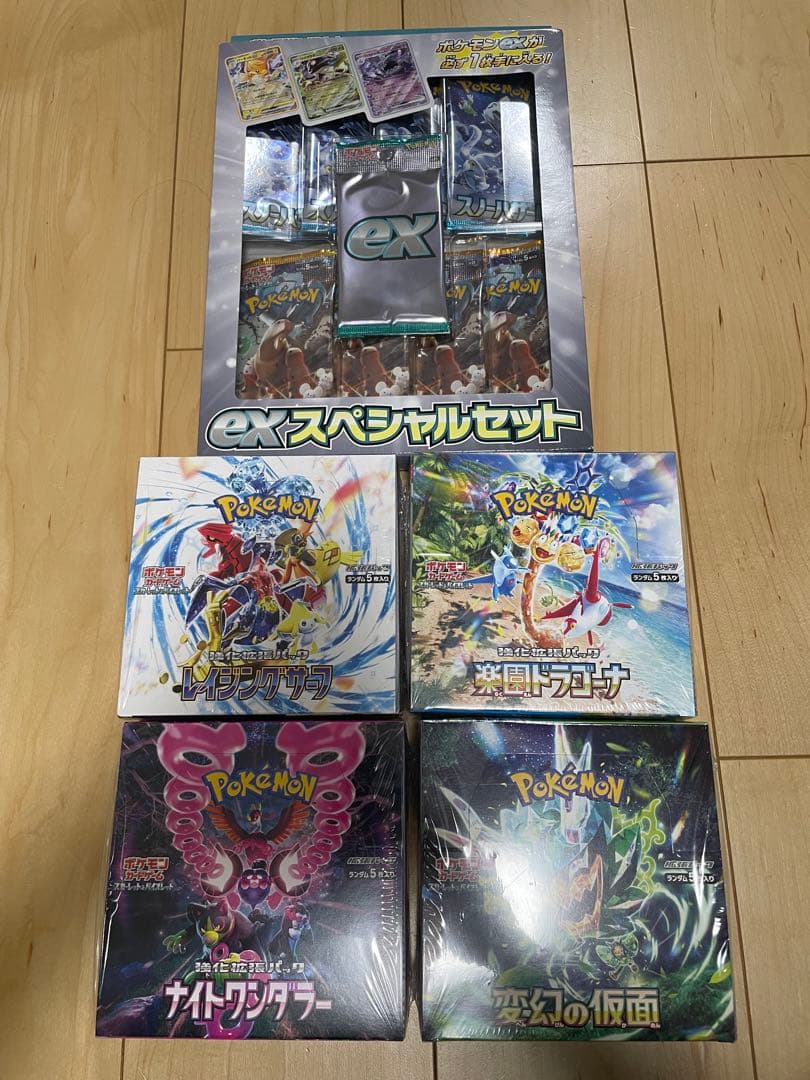 ポケカ　ポケセン産BOXセット　exスペシャルセットおまけ付き