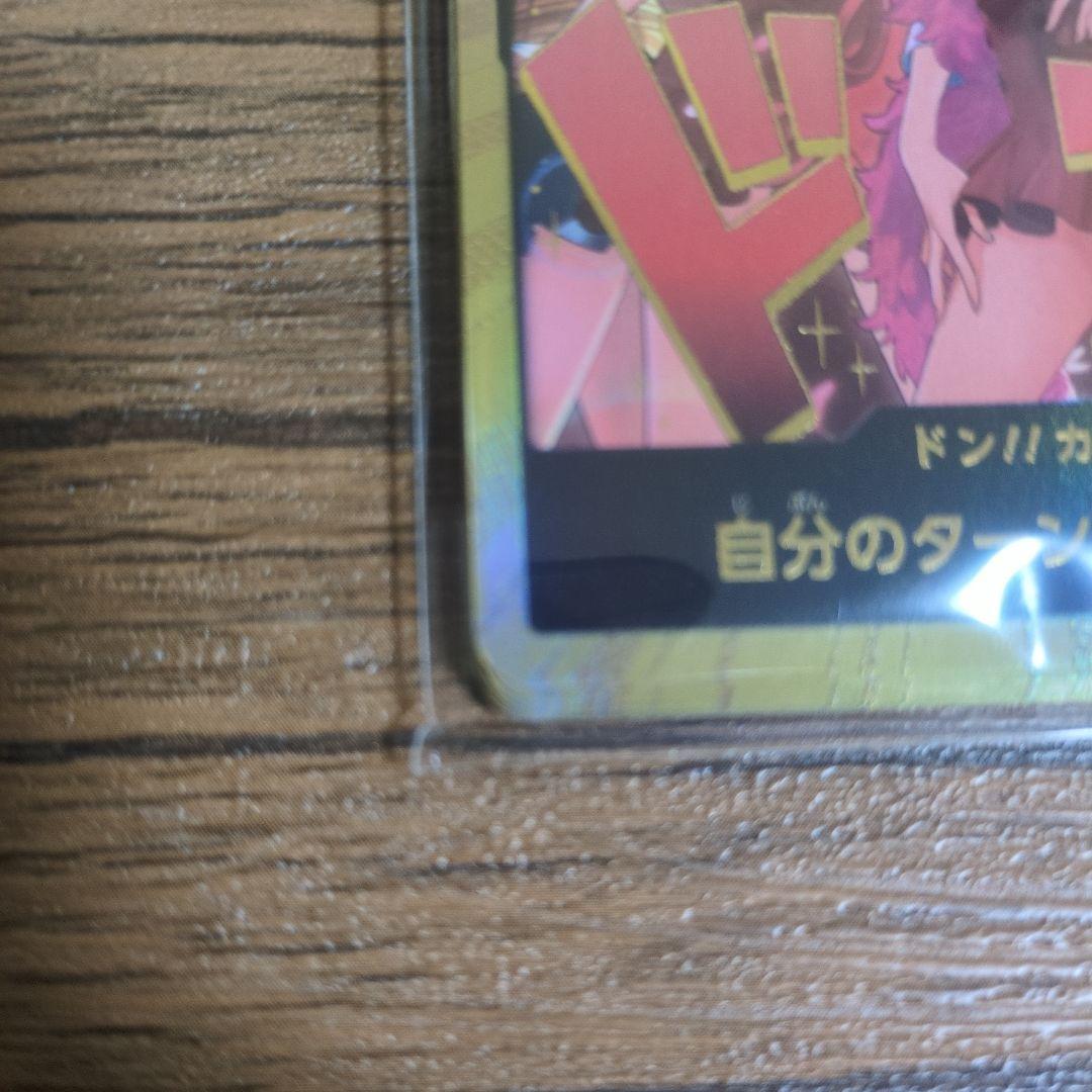 ワンピースカード　金ドン　ヒロインズエディション　10枚　未開封