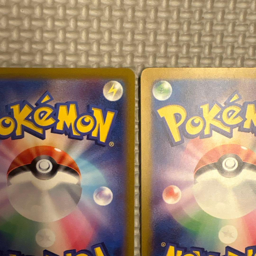 ピカチュウs ピカチュウv 25th ピカチュウ　AR ピカチュウ　CHR