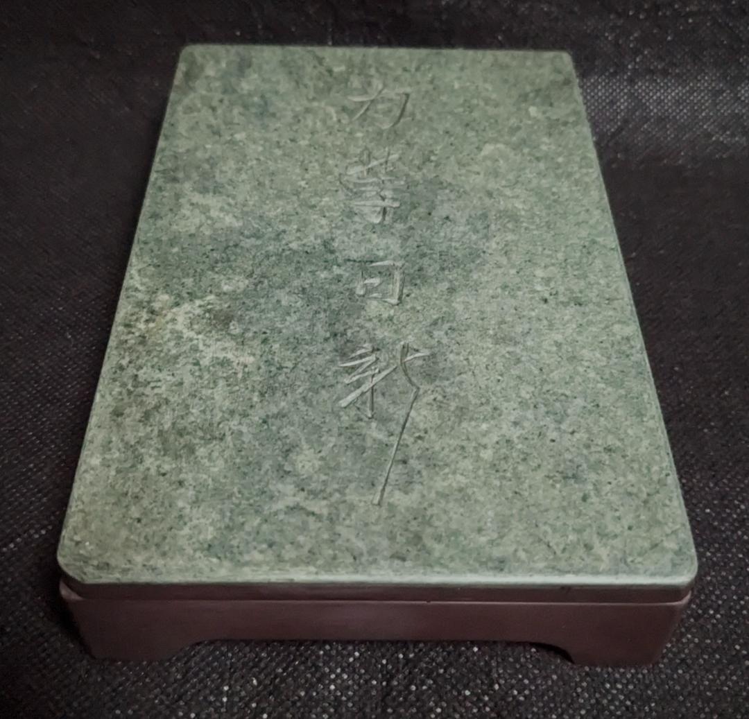 【おにぎり】　　　 ◆硯3点