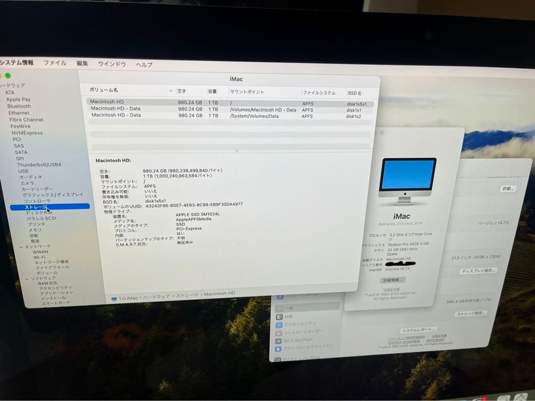 Macデスクトップ Apple iMac 2019 Retina 1TB SSD core i7