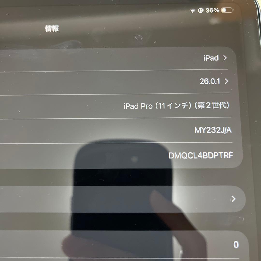 iPad Pro 11inch 第2世代 スペースグレー 本体