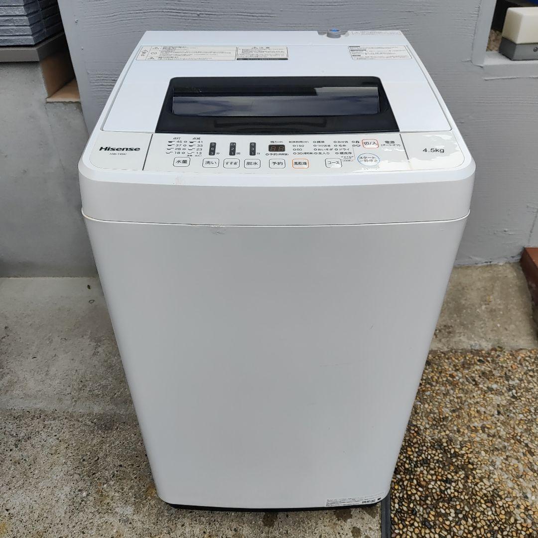 Hisense 4.5k 全自動洗濯機 HW-T45C 福岡県より