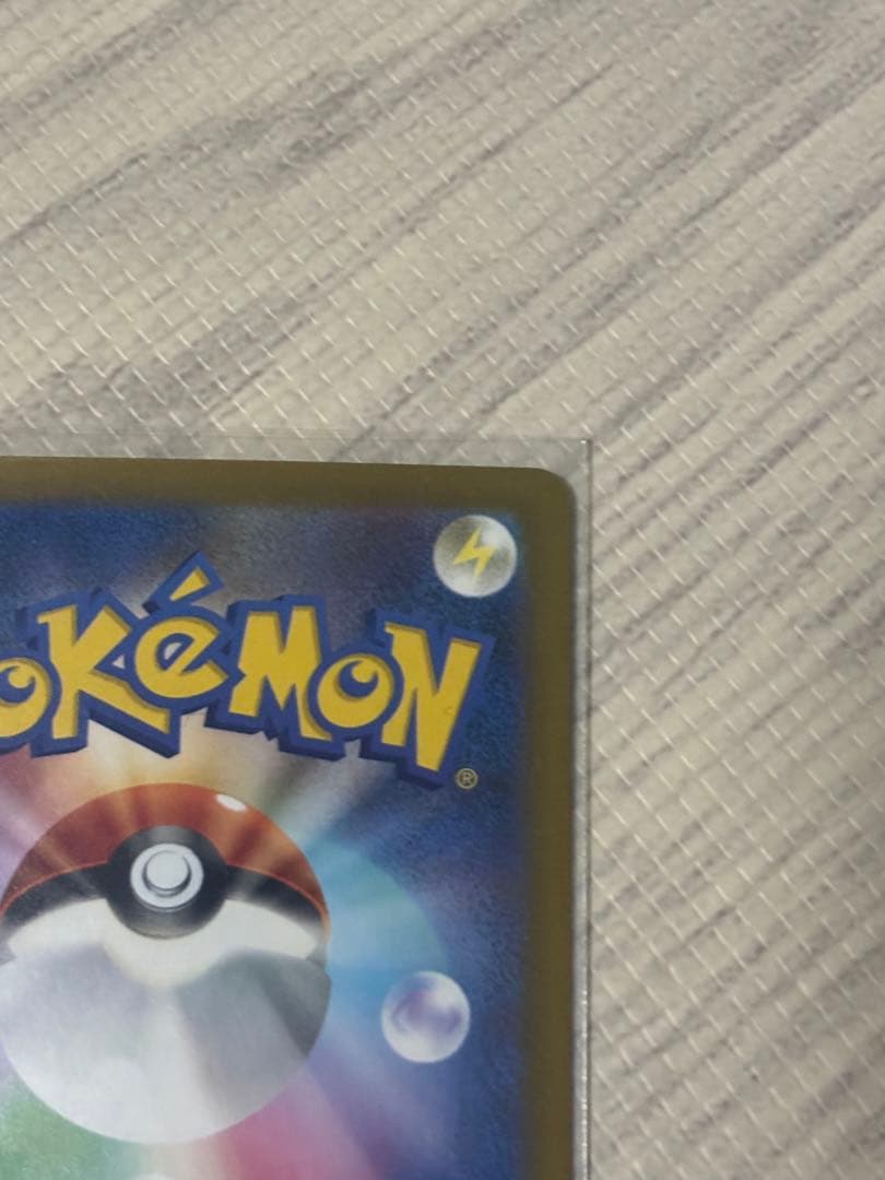 ヤ*ィ様 ポケモンカード　ロケット団のミウツーex SAR