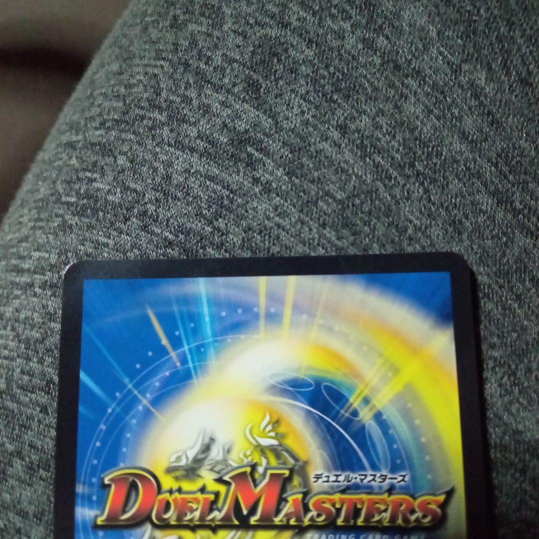 デュエマ ボルシャック・ドリーム・ドラゴン 金トレジャー 3枚セット