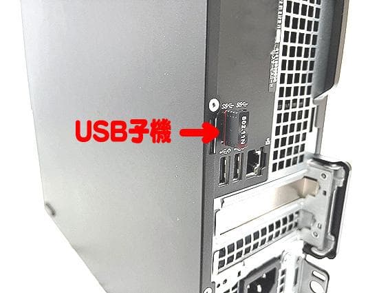 DELL OptiPlex 3050 デスクトップPC すぐに使える初期設定済！