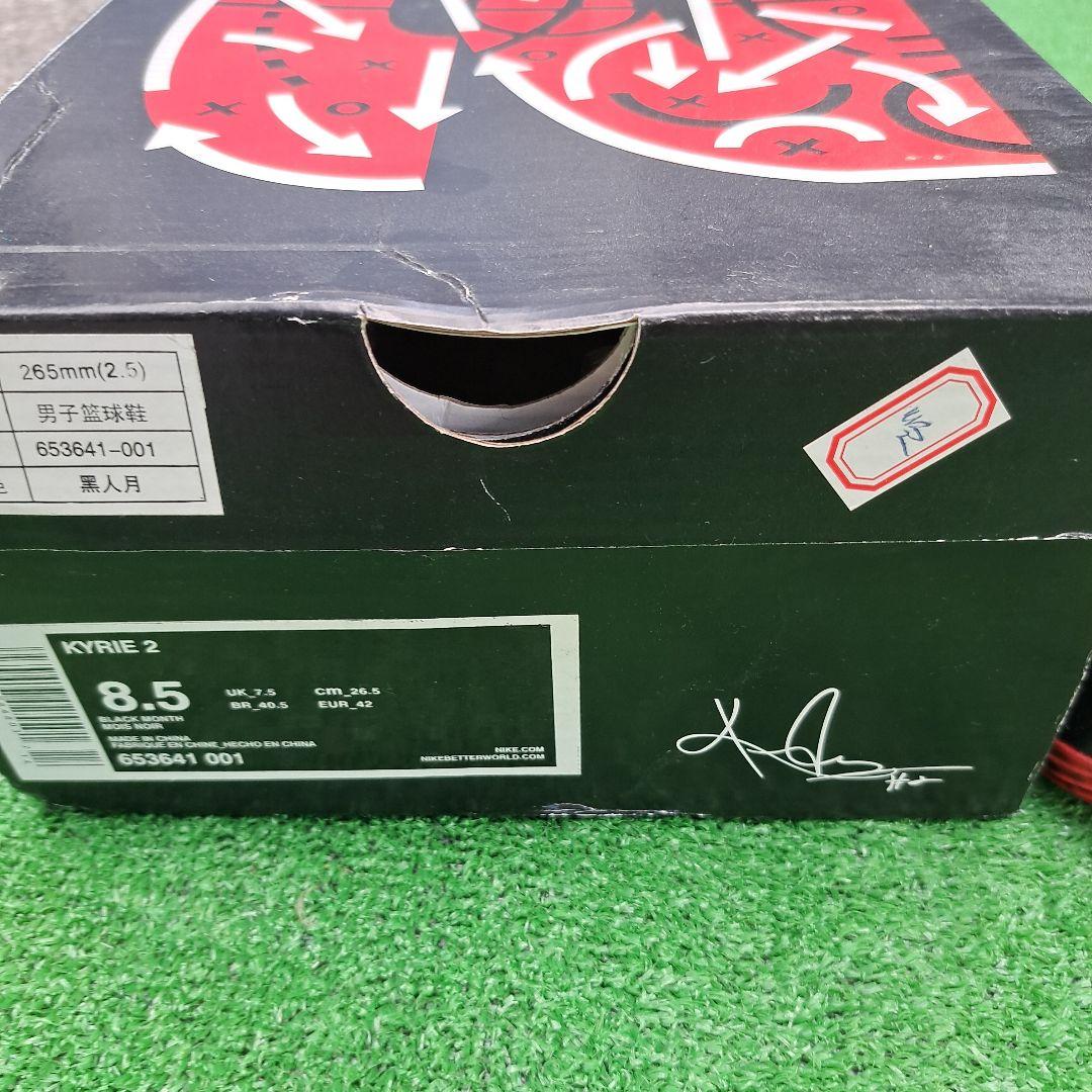 Nike Kyrie バスケットボールシューズ