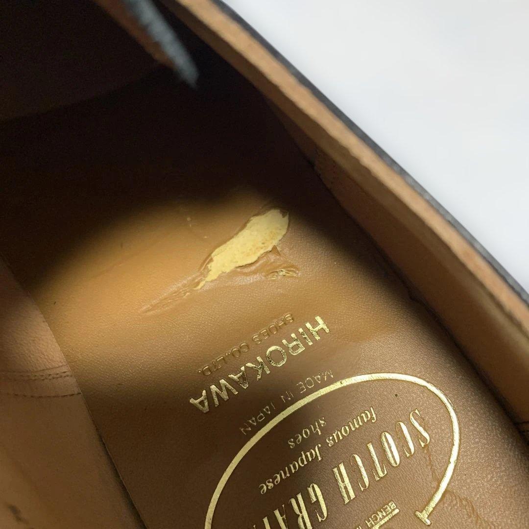 スコッチグレイン ビジネスシューズ 黒　26.5㎝ 新品