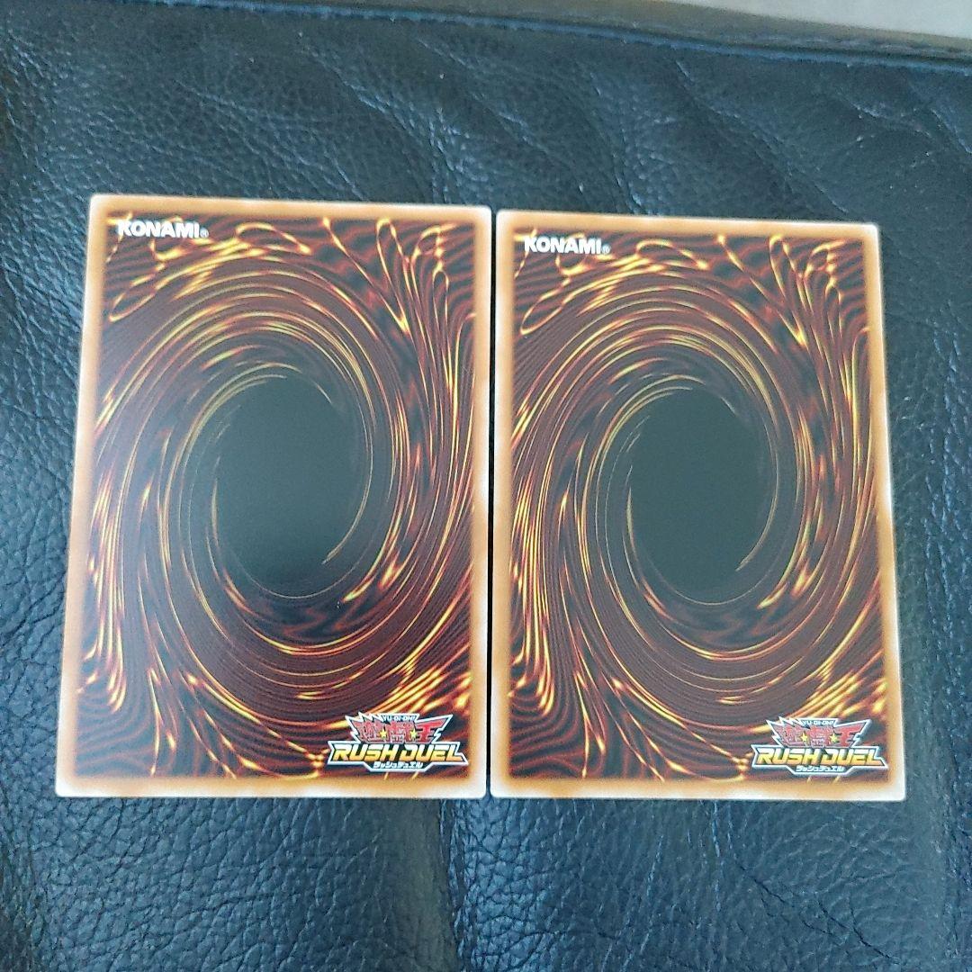 遊戯王 コスモス姫のご就寝 オーバーラッシュレア 2枚セット ニラ