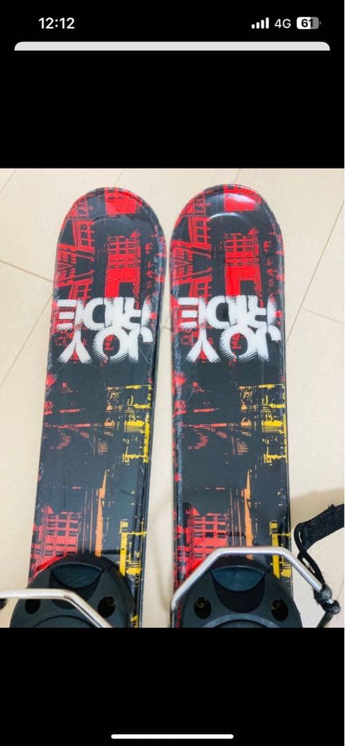 JOYRIDE 99ショートスキーボード　ファンスキーブーツ25.0