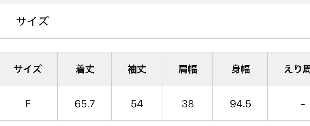 La boutique BonBon メタル釦ダブルジャケット