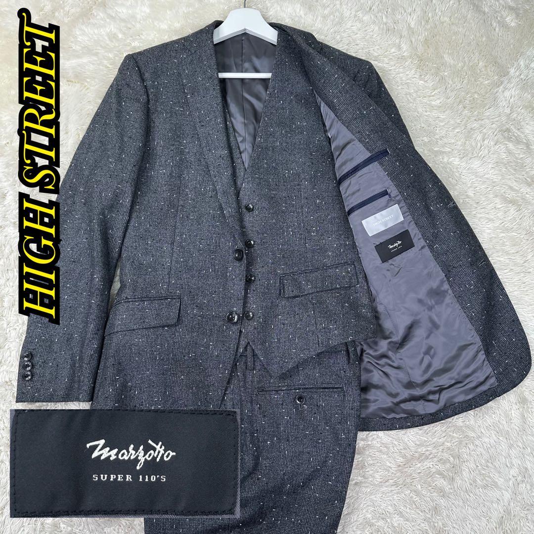 HIGH STREET スリーピース Marzotto SUPER 110’s
