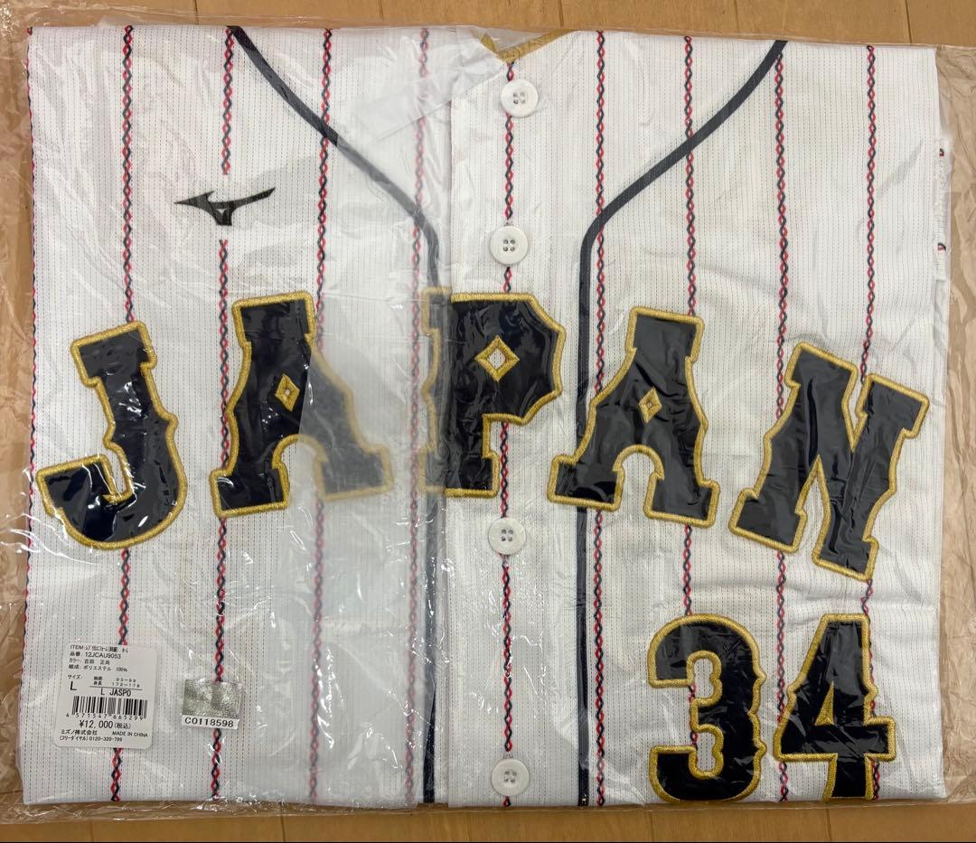 【新品未使用】吉田正尚　ユニフォーム　刺繍　MIZUNO公式　サイズL