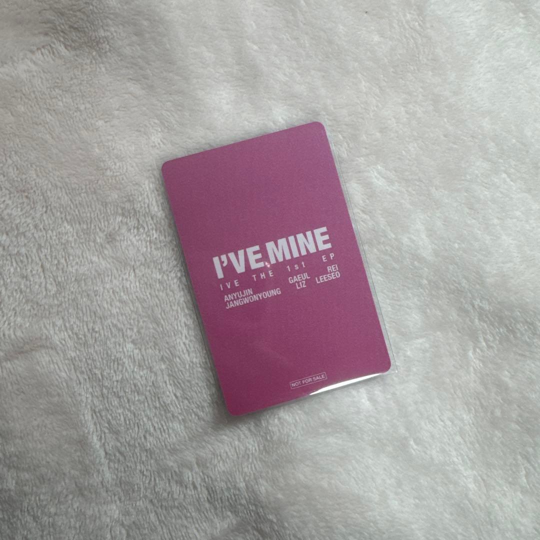 IVE MINE ウォニョン　トレカ　会場限定 大阪 2/7