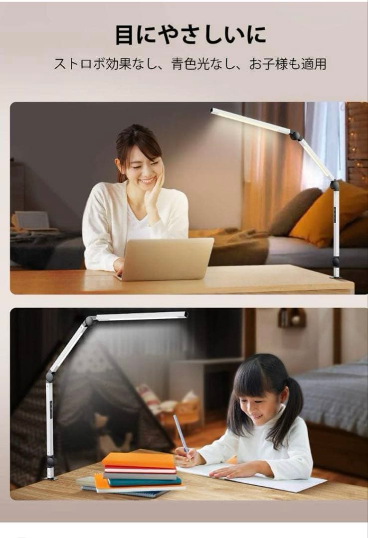 調光機能付き デュアルLED光源ブラック モニターアーム