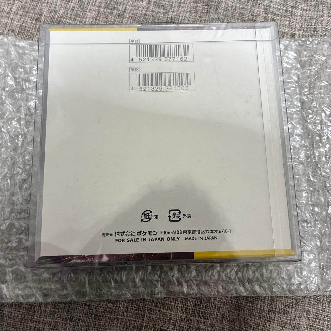 ポケモンカードゲーム 超電磁ブレイカー 未開封BOXシュリンク付き