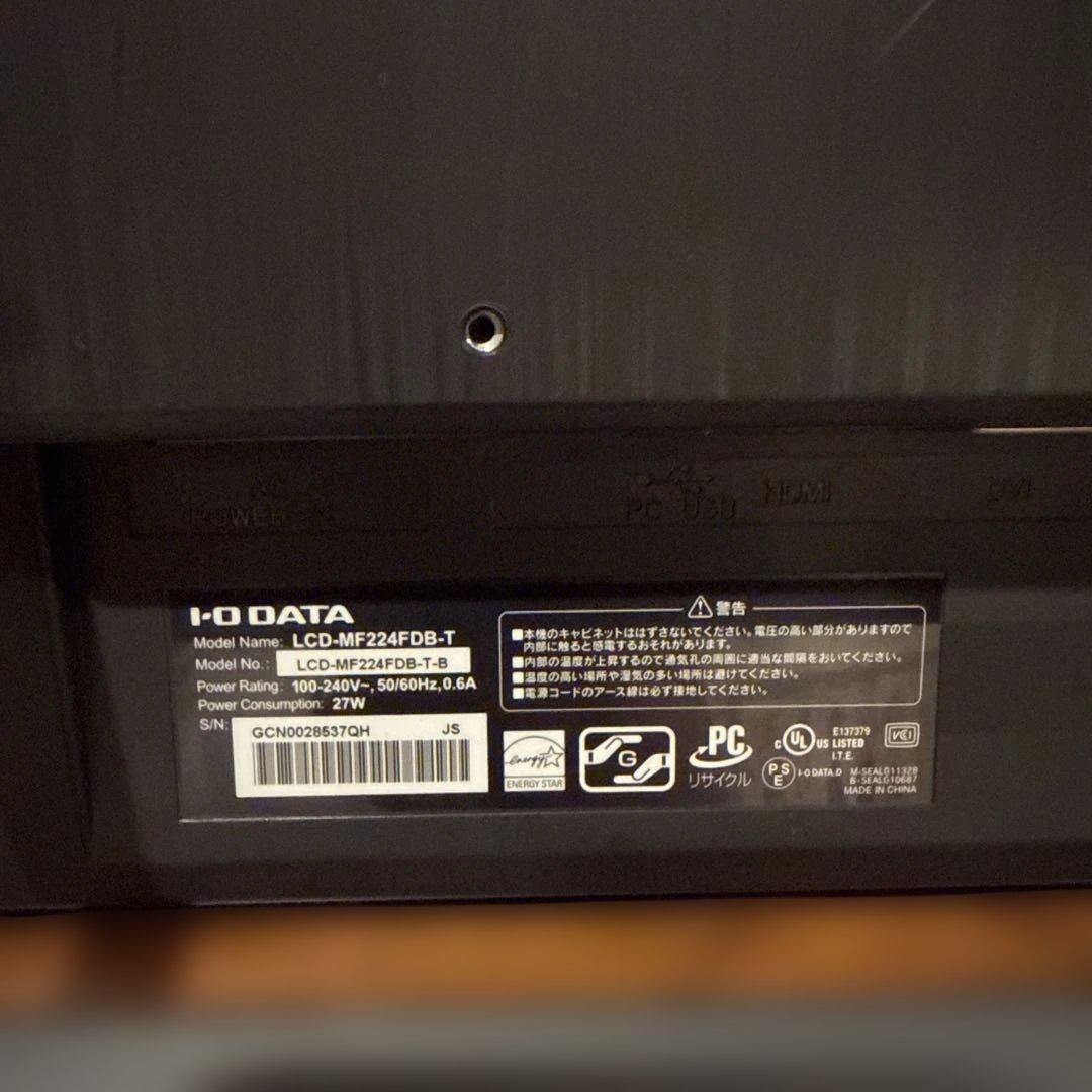 【にま】I-O DATA LCD-MF224FDB-T 21.5液晶モニタ