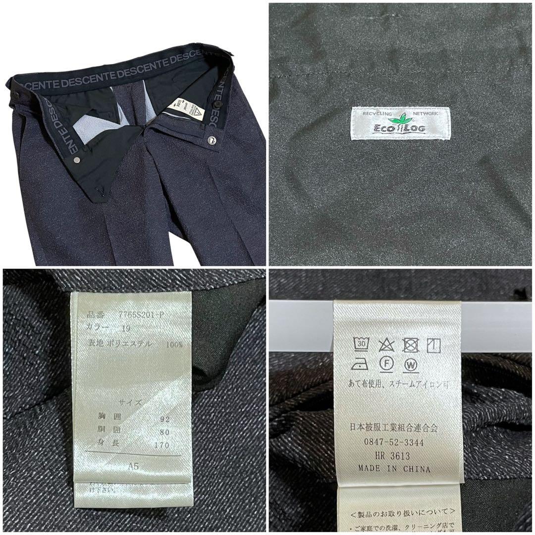 美品　デサント　ウォッシャブル　シアサッカー　トラベルスーツ　セットアップ　A5