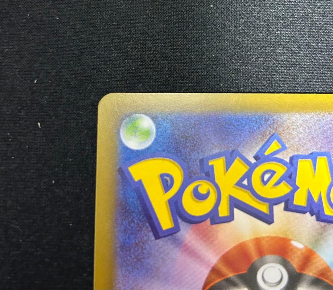 【センタリング良好】メイのはげまし SAR ポケモンカード