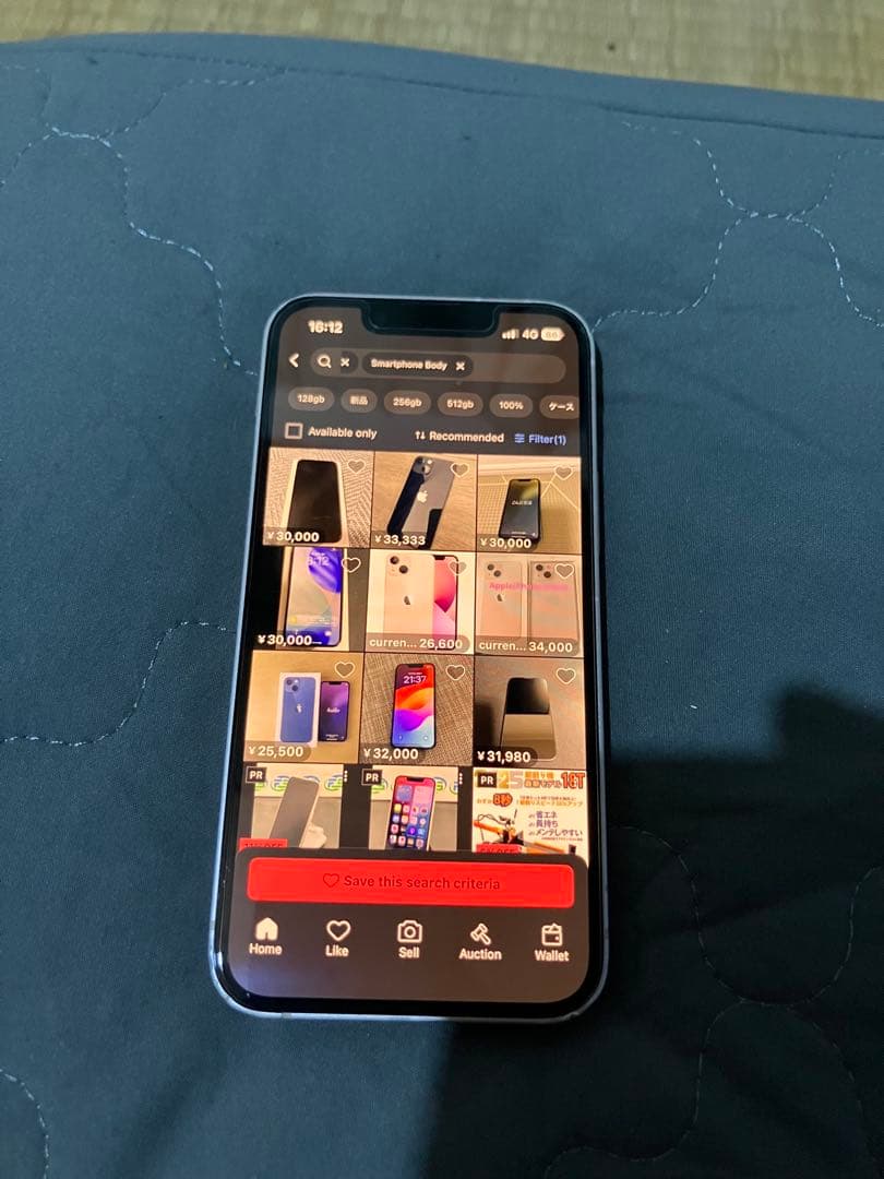 Apple iPhone13mini 本体