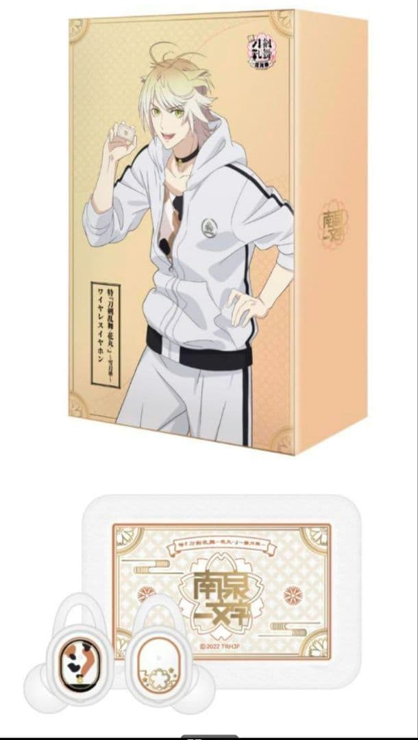 【新品】刀剣乱舞 南泉一文字 ONKYO ワイヤレスイヤホン 河西健吾　未使用