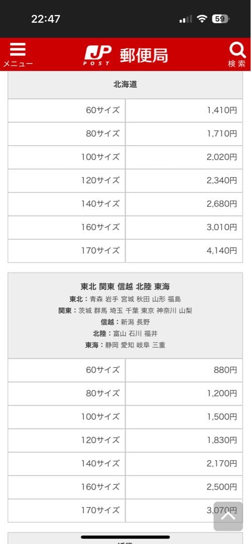 新品未使用未開封品。高圧洗浄機 ケルヒャー K MINI