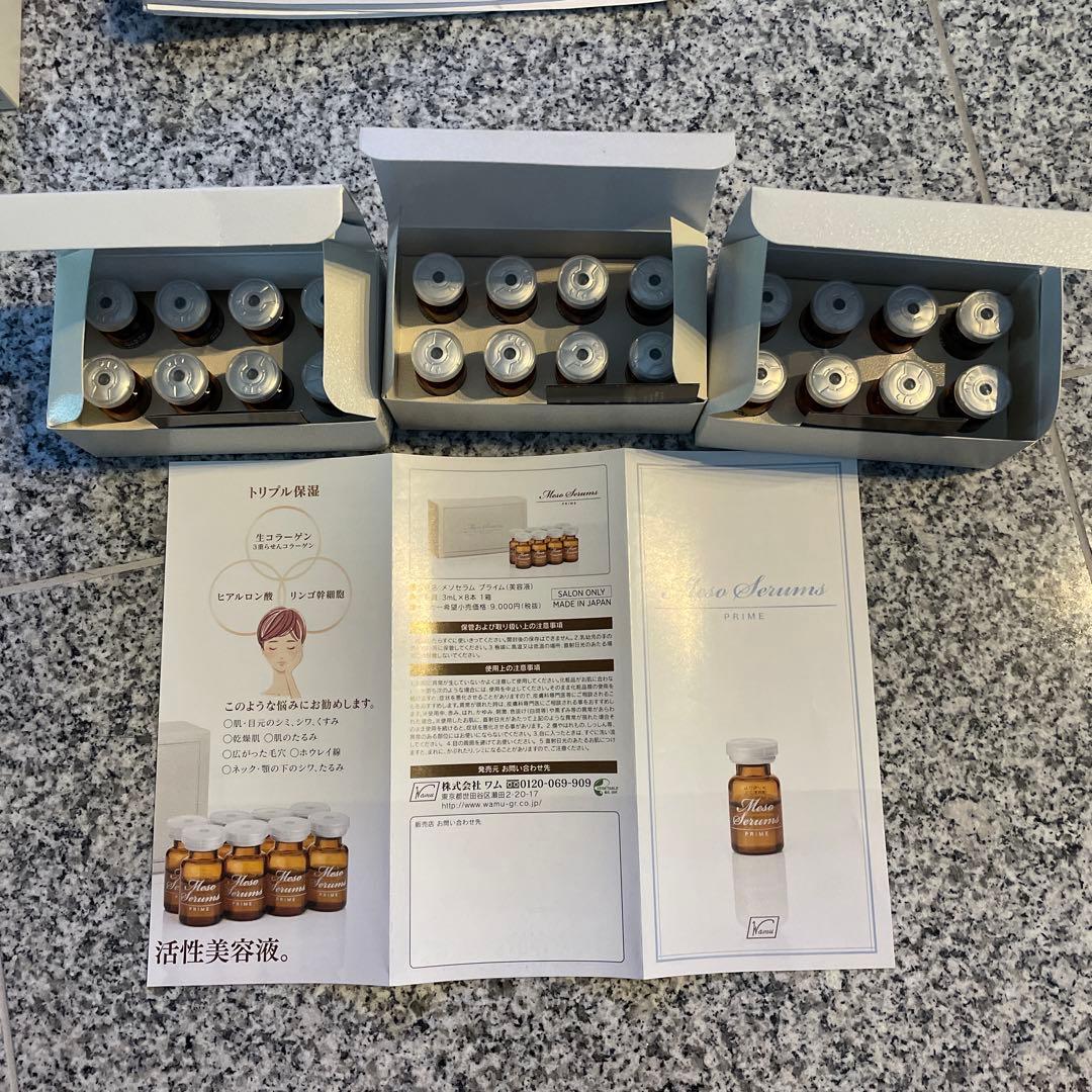 【未使用品】美顔器　メディポレーションミニ　美容液30本付き！