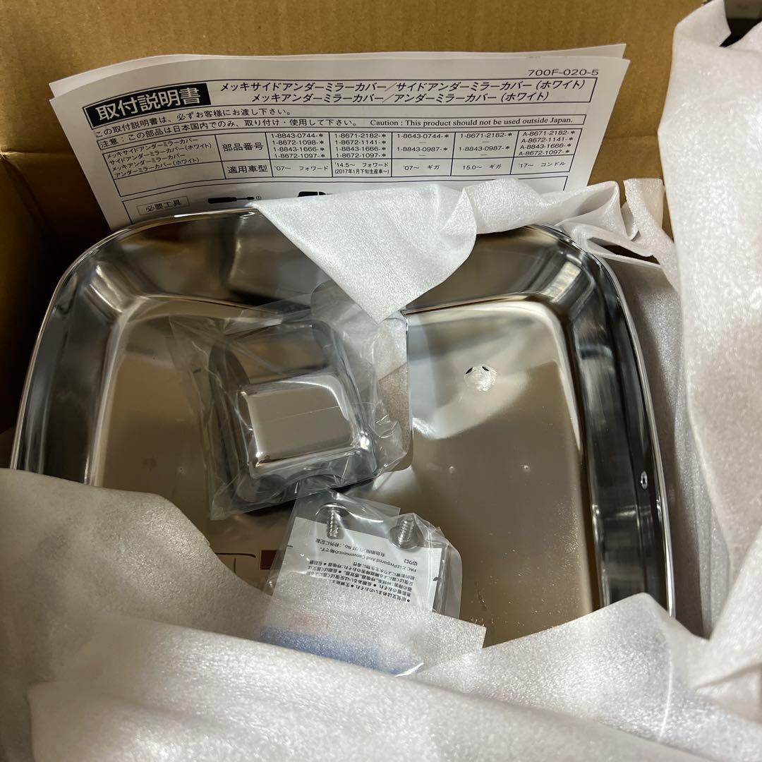 ファイブスターギガ　純正メッキサイドミラーカバー(角)フォワード