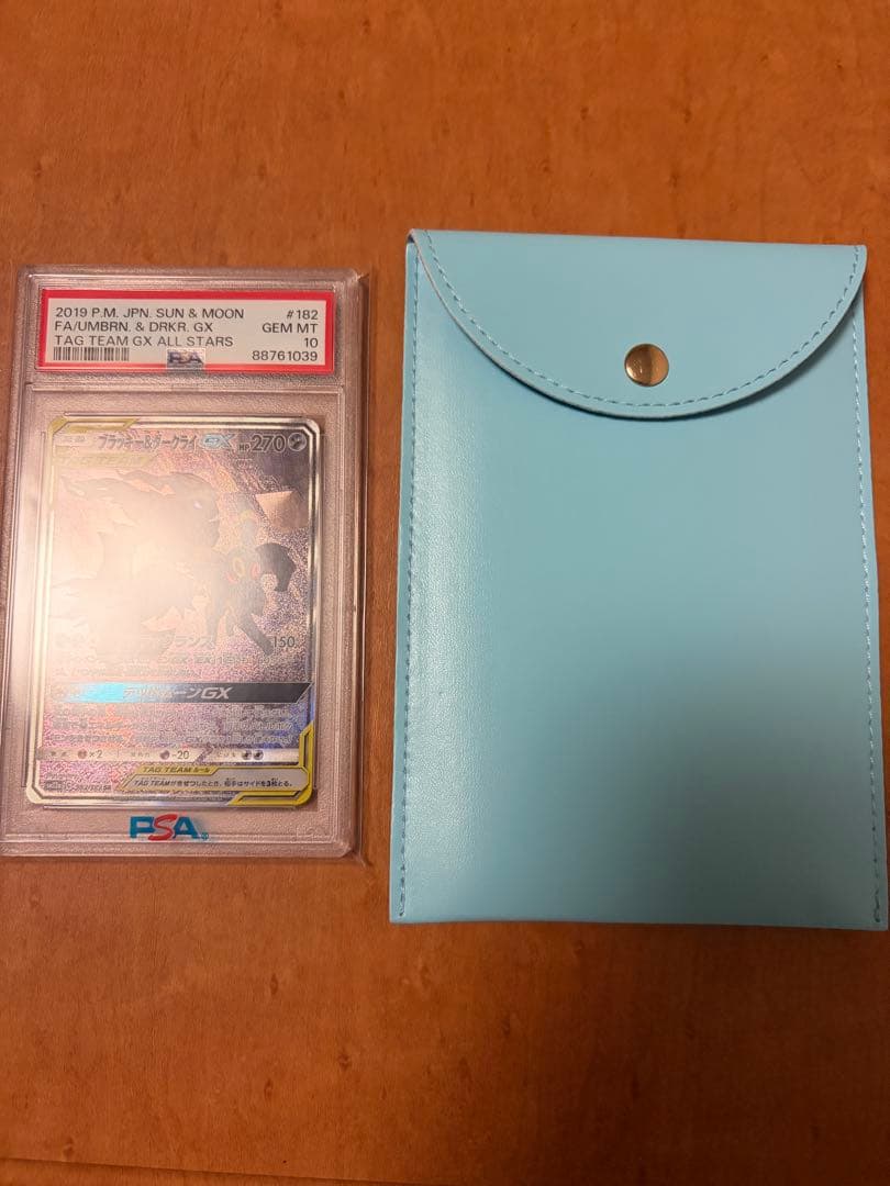 PSA10 ポケモンカード ブラッキー&ダークライ GX SR SA