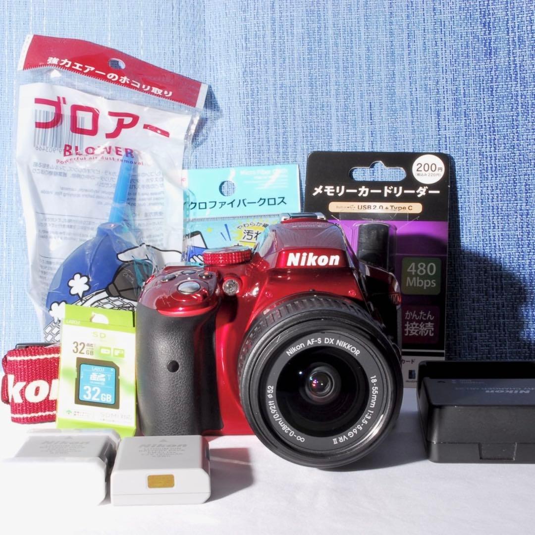 ✨Wi-Fi搭載モデル！レアカラー✨レッド✨D5300Ｗレンズキット✨