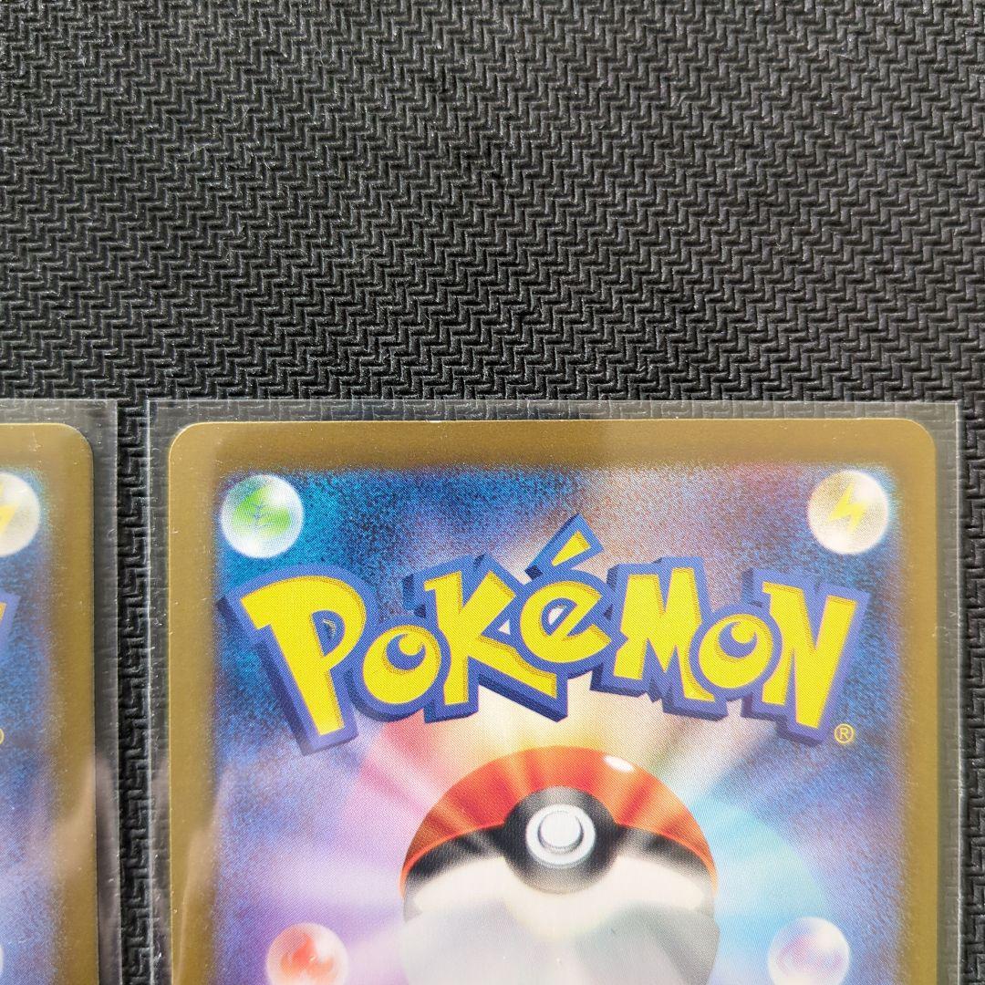 ポケカ　NのゾロアークexSAR　2枚まとめ売り