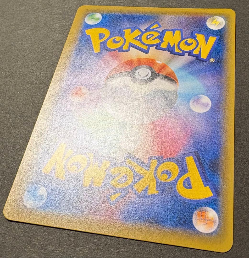 ポケカ　ドリームリーグ　ソルガレオ&ルナアーラGX SA SR SM11b 1枚