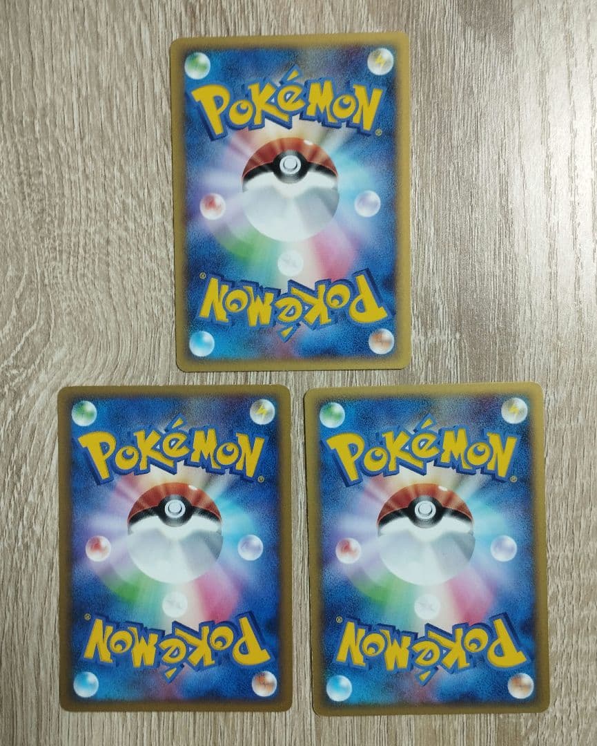 悪エネルギー 8枚セット Legend ポケモンカード