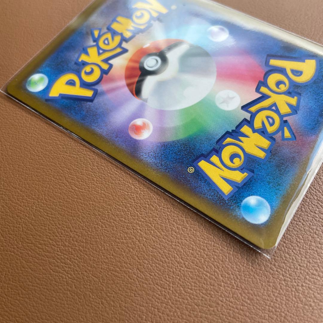 ポケモンカード メガドリームex メガカイリューex sar 美品　即日発送可
