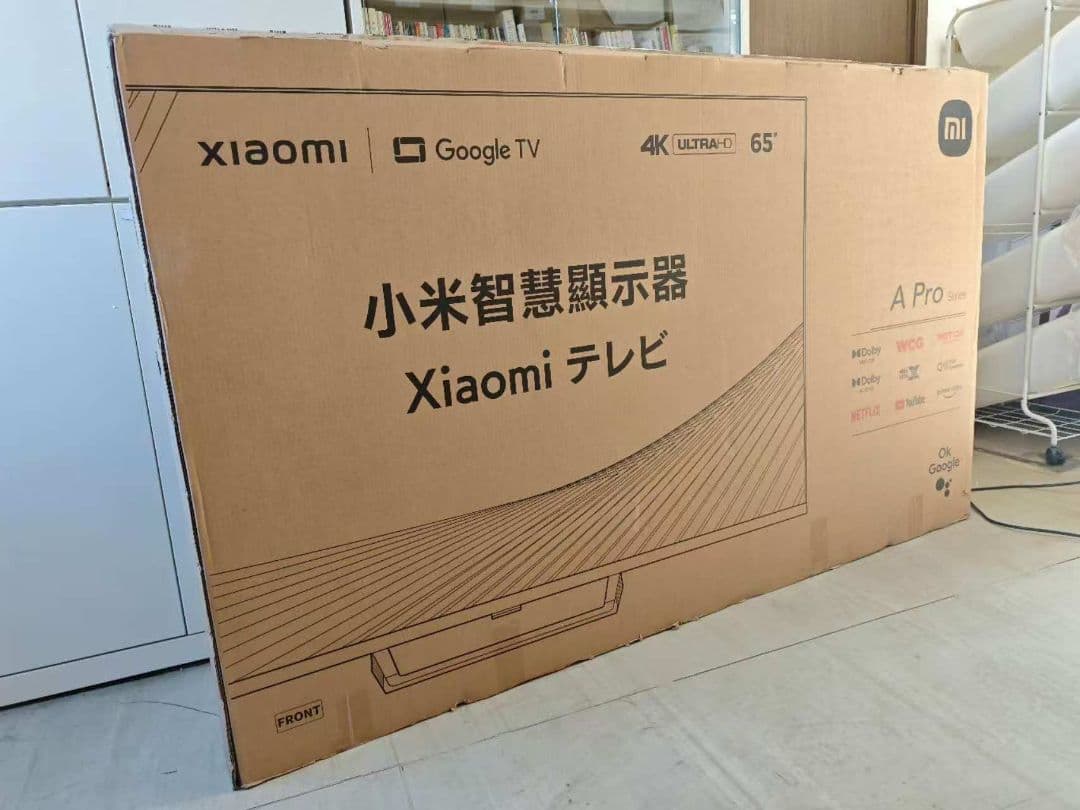 テ50）Xiaomi TV/テレビA Pro 液晶テレビ 65インチ 4K
