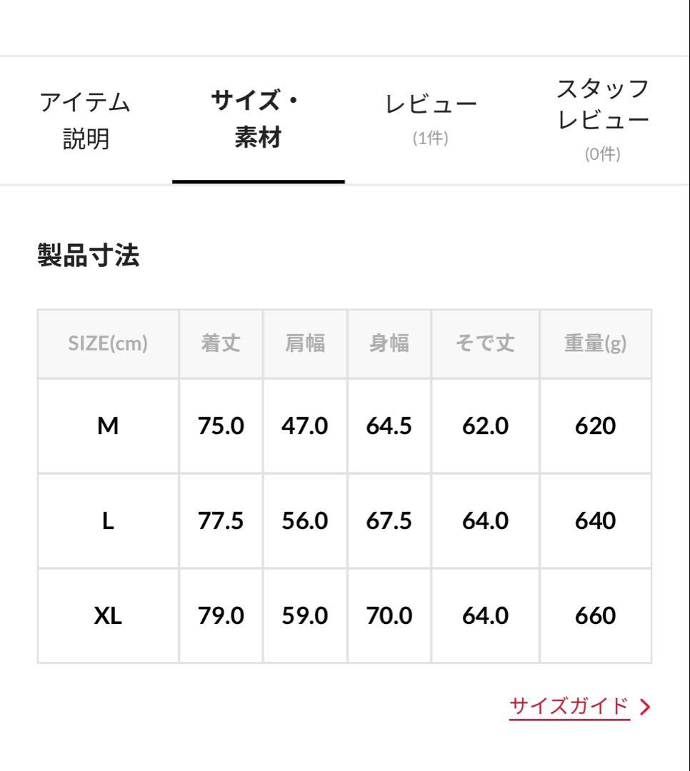 L.L.Bean デニムブルー カバーオール REG MEDIUM