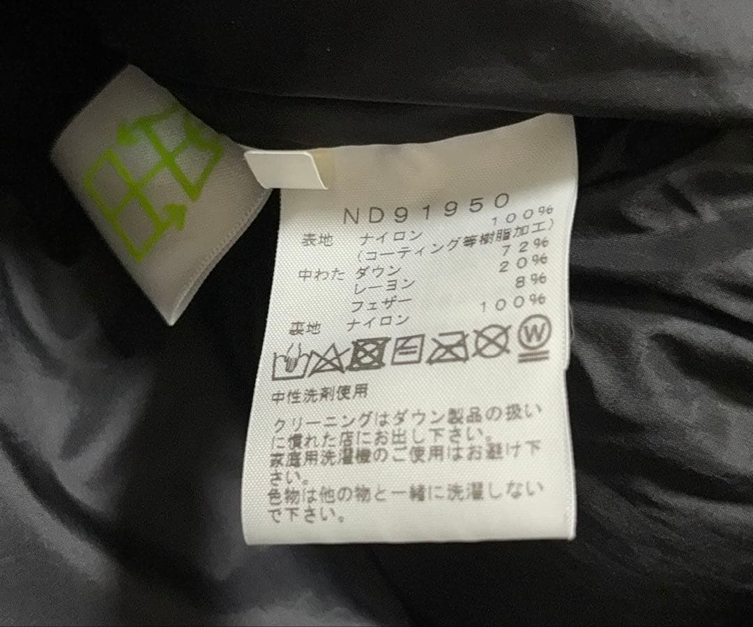 未使用級✨ ザノースフェイス　バルトロライトジャケット　ブラック　M