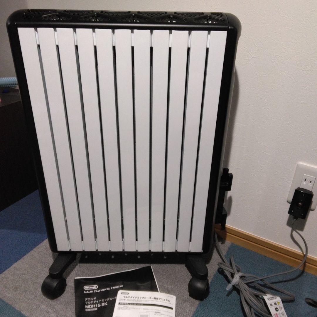 電気ヒーター DeLonghi MDH15-BK