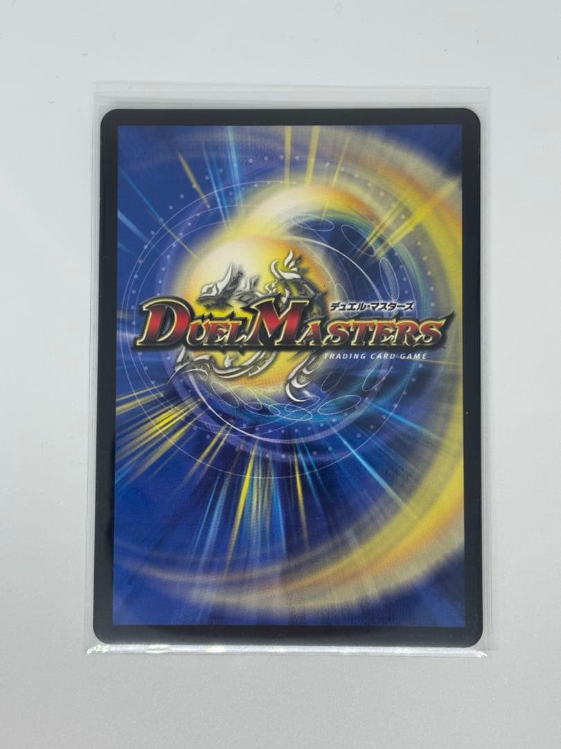 デュエマ CRYMAXジャオウガ CSプロモ